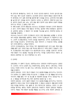 [학습이론] 파블로프(Pavlov)의 고전적 조건형성이론(고전적 조건화), 스키너(Skinner)의 조작적 조건형성이론(조작적 조건화), 반두라(Bandura)의 인지적 사회학습이론, 학습이론에 대한 평가-6