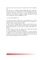 신생아의 신체적 특징, 신생아의 생리적 기능, 신생아의 반사운동, 신생아의 건강상태와 행동평가(Apgar검사-아프가점수, 브레즐튼 신생아 행동평가척도)-11