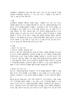 인간행동과 사회환경에서 자신 있는 모델 선택과 자신있는 이유, 모델의 적용범위와 기법 그리고 모델창시자에 대한 평가-1