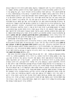 `미디어 콘텐츠의 수용` 독후감- 신문기사를 활용하여 #기획안 등 나의 견해를 중심으로-2