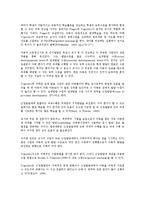 아동수학교육의 이론을 제시하고, 비고츠키 이론을 설명하고 아동 수학교육 지도에 있어 근접발달지대에 대한 교육적 예를 제시하여 아동수학교육의 시사점을 논하시오-9