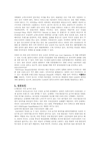 [유통정보학] 매일유업 유통관리-15