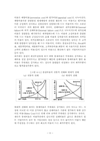 [외식산업경영] 외식산업에서의 TQM(종합품질관리)-12