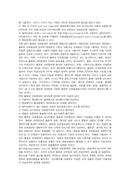 [전자상거래] 볼레로프로젝트-11