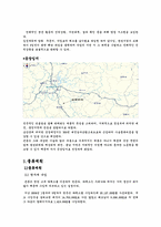 [사업계획서] `콘돔`사업계획서-6