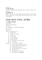 [리더십] 대우그룹 김우중 리더쉽-5