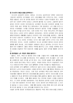 [리더십] 대우그룹 김우중 리더쉽-8
