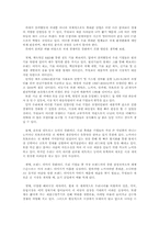 [경영학] 국제휴대폰시장에서 경쟁력 강화 방안-15