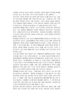 [국제통상] 환율위험(환위험)과 사례 기업의 대처방안-10