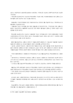 [자동차보험론] 책임보험 강제보험-8