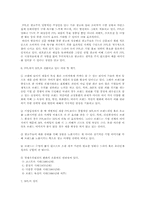 [마케팅] BPL마케팅에 관하여-5