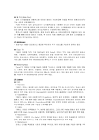 [국제경영전략] 휴맥스의 해외진출사례-5