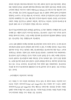 [소비자행동론] 개성과 소비자행동의 이해-13