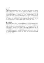 중국위안화 평가절상-12
