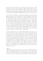 주체적노동 가능성의 모색-5