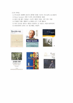 주체적노동 가능성의 모색-8