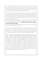 [명품마케팅] `앙드레김` 브랜드이미지관리-4