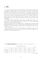 [국제통상] 중국 휴대폰시장분석-2