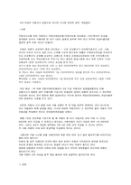 [자동차보험] 2대 이상의 자동차가 공동으로 하나의 사고에 관여한 경우, 책임범위-2