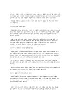 [자동차보험] 2대 이상의 자동차가 공동으로 하나의 사고에 관여한 경우, 책임범위-5