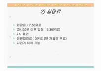 [프랑스문화관광] 베르사이유궁전-6