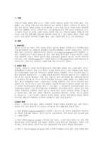 [프랑스문화] 샹숑에 대해서-2