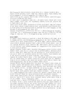 [프랑스문화] 샹숑에 대해서-4