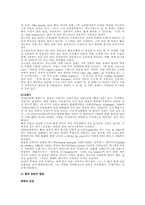 [프랑스문화] 샹숑에 대해서-5