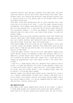 [프랑스문화] 샹숑에 대해서-6