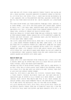 [프랑스문화] 샹숑에 대해서-7