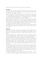 [프랑스문화] 샹숑에 대해서-8