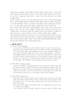 [프랑스문화] 샹숑에 대해서-9