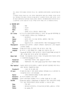 [프랑스문화] 샹숑에 대해서-12