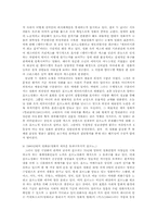 [철학] 영화속의 성-3