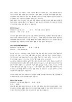 [호텔시설관리] 그랜드하얏트서울호텔시설현황-10