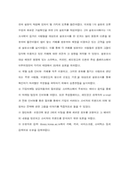 [소비자행동분석] 한국 카페문화의 트렌드-4