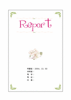 [소비자행동론] 광고와 심리..-1