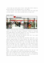 [소비자행동론] 4가지 선택이론모델분석-9