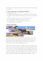[소비자행동론] 4가지 선택이론모델분석-10