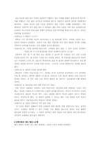 [소비자행동론] 4가지 선택이론모델분석-16