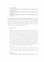 [기업이미지광고] 기업이미지광고 `posco`포스코분석-11