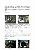 [기업이미지광고] 기업이미지광고 `posco`포스코분석-17