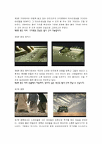 [기업이미지광고] 기업이미지광고 `posco`포스코분석-18