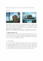 [기업이미지광고] 기업이미지광고 `posco`포스코분석-19