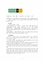 [백화점마케팅] 현대백화점과 롯데백화점의 마케팅전략 차이-7