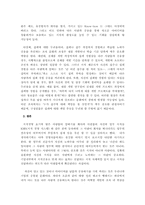 지식경영에 대해서-13