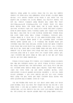 지식경영에 대해서-14