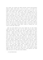 지식경영에 대해서-15