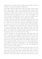 BMW의 성공사례 레포트-9