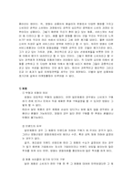 [영화마케팅] 영화`접속` 마케팅성공사례-4